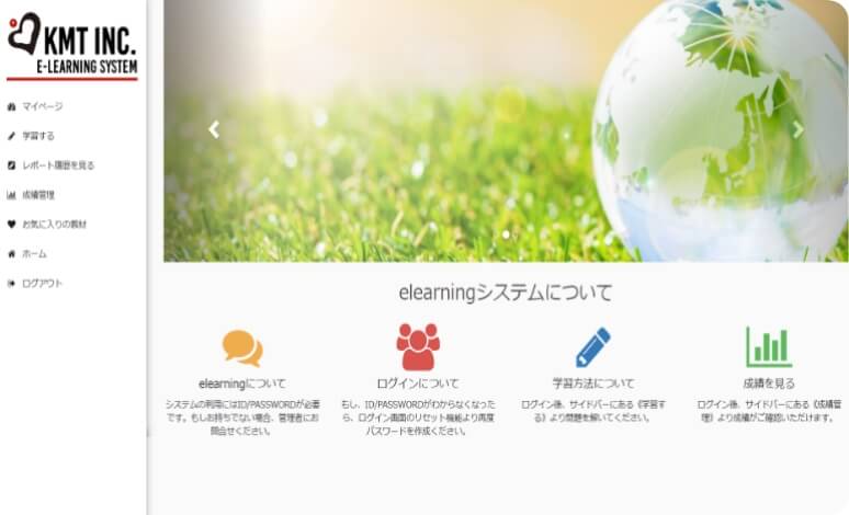 e-learning